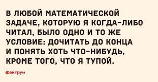 Анекдот про девушку и сыр