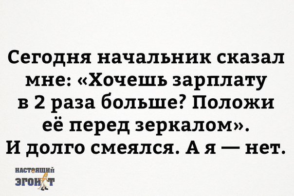 Анекдот про робота и слово