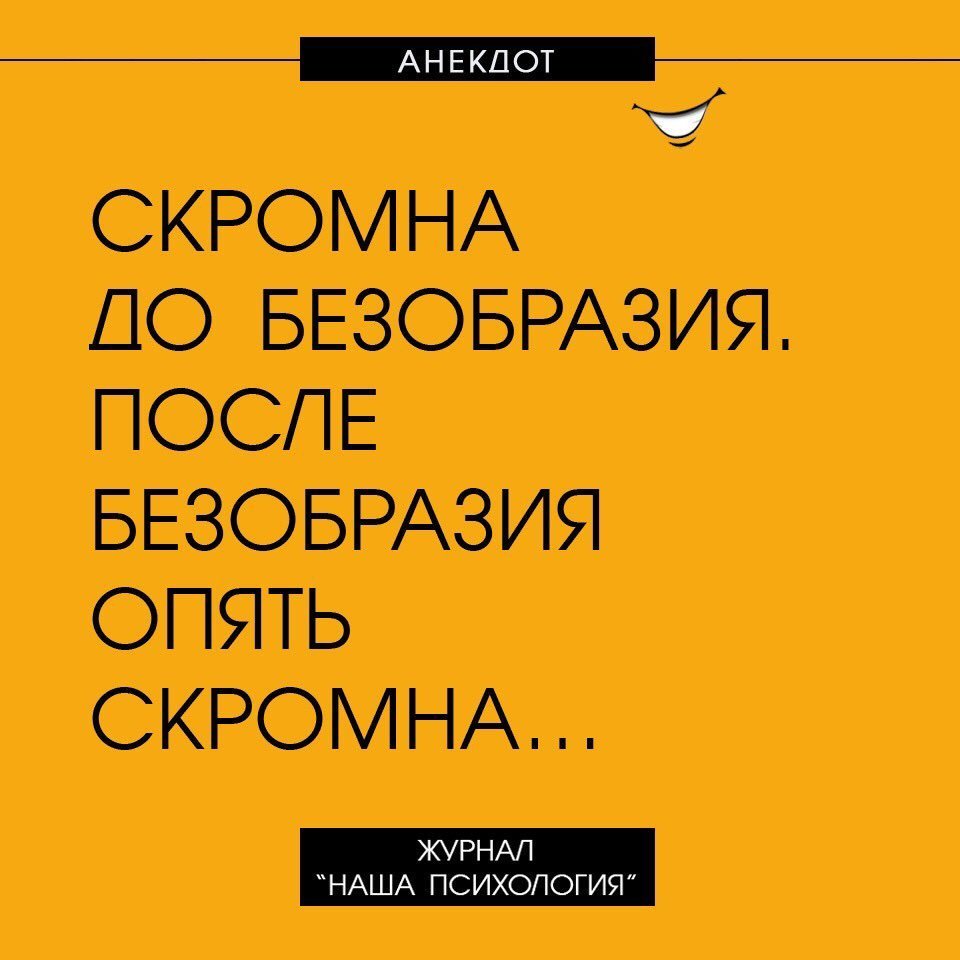 Анекдот про остроумную бабушку