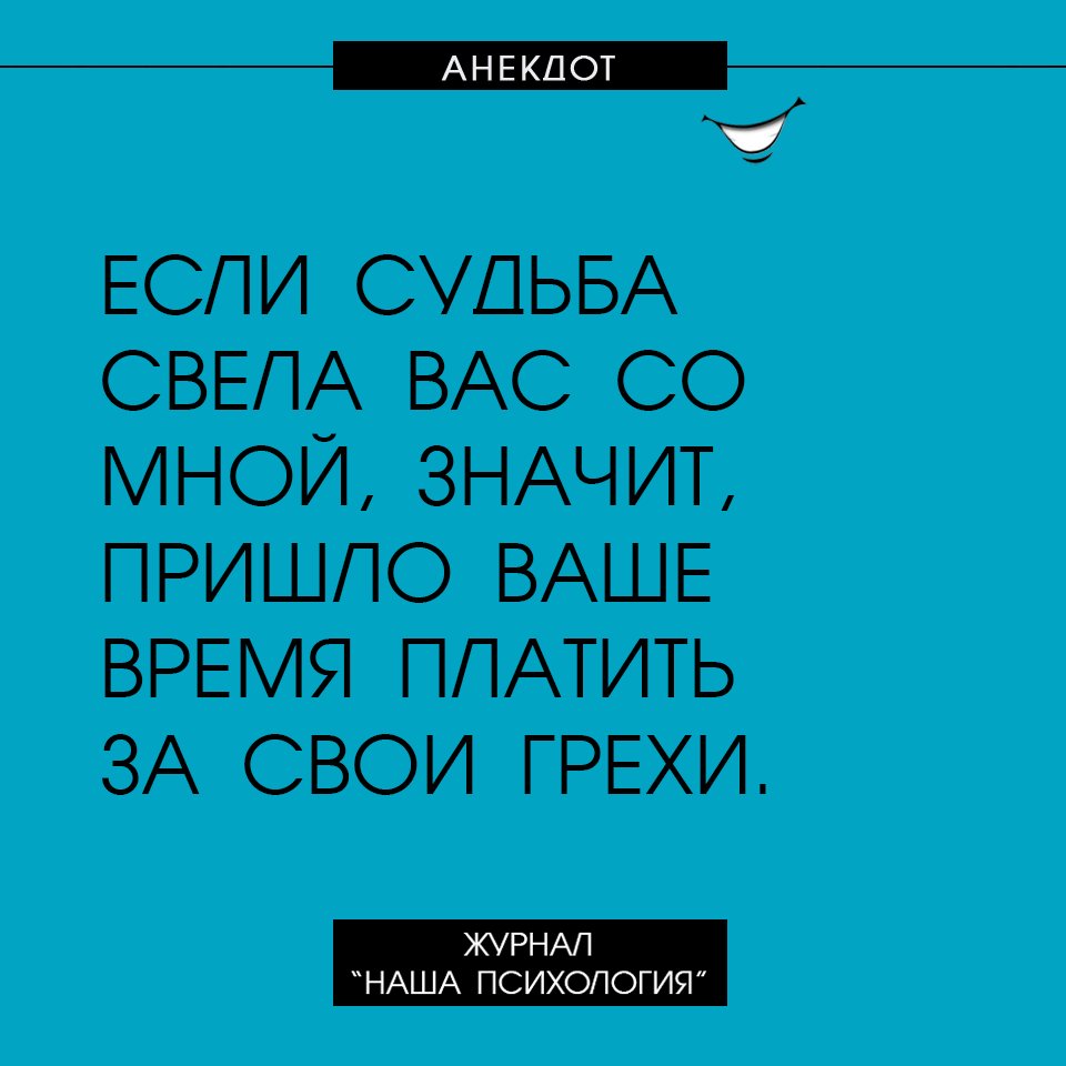 Анекдот про разные желания