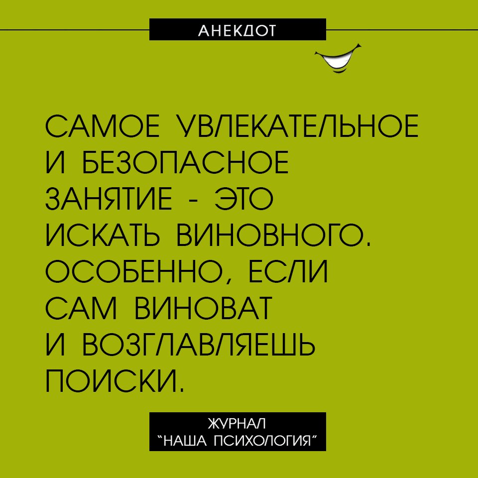 Анекдот про сложные поиски