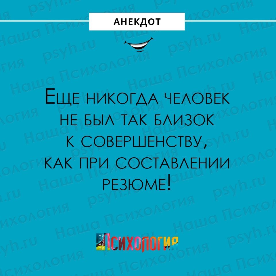 Анекдот про ерунду с пальцами
