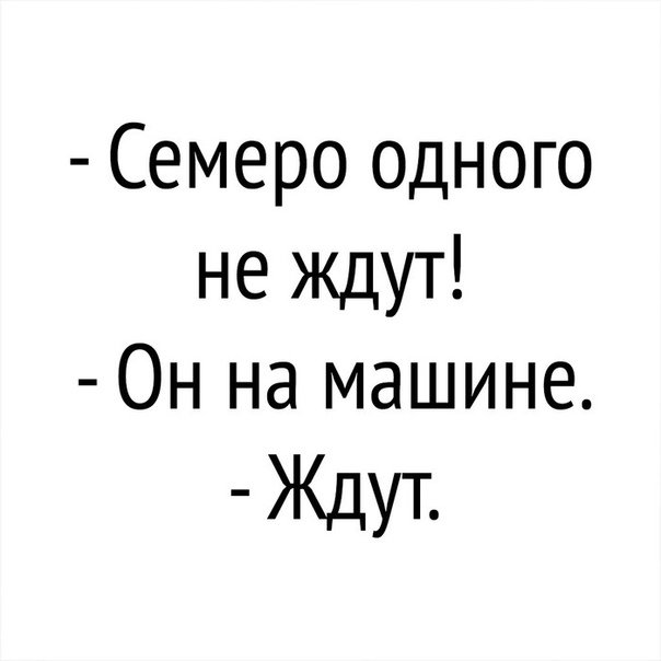 Анекдот про взгляд сына