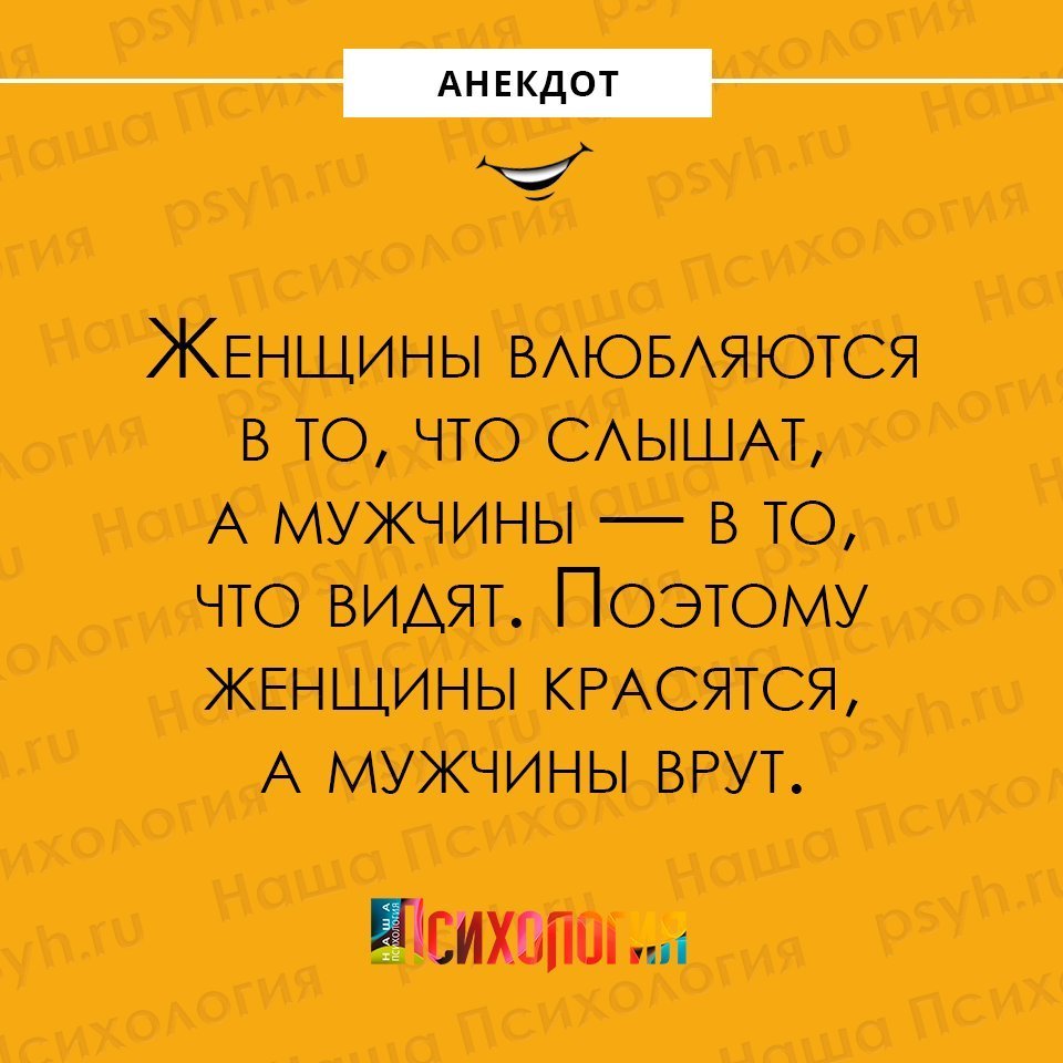 Анекдот про дедушку и мечту