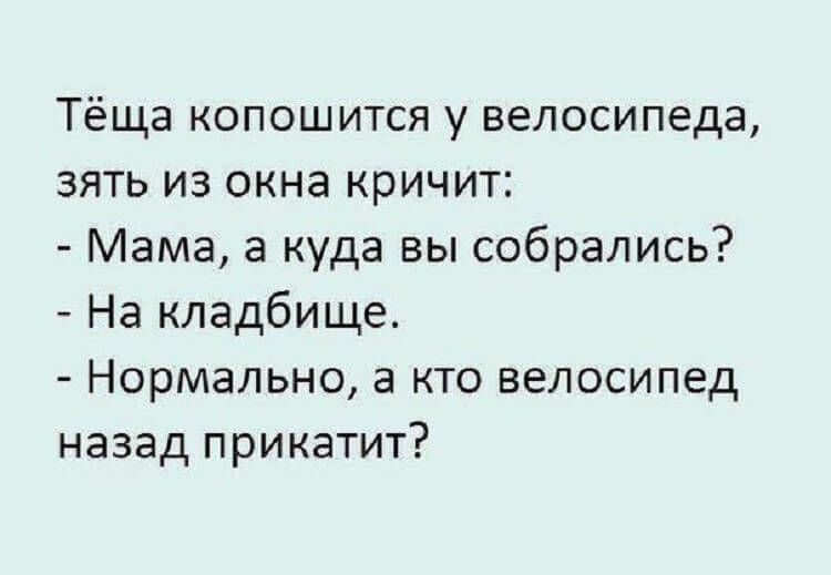 Анекдот про сплошное надувательство