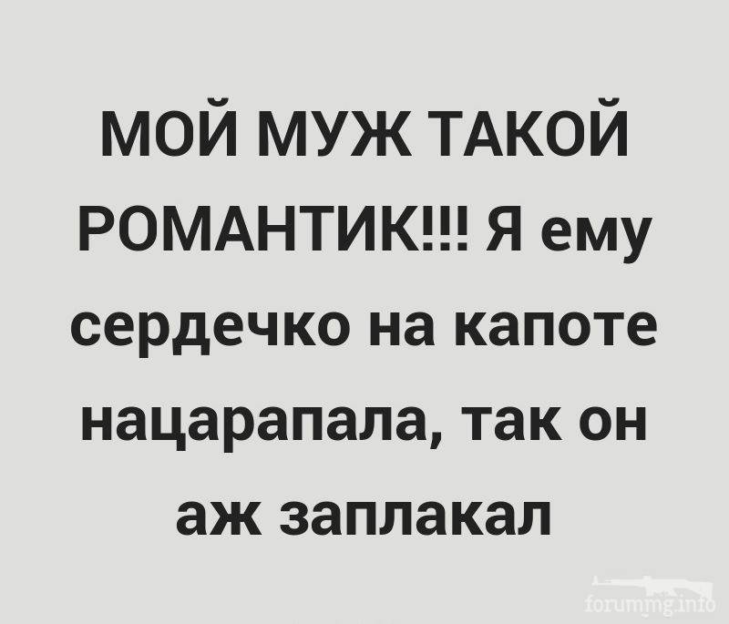 Анекдот про мочалку