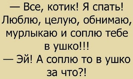 Анекдот про мочалку
