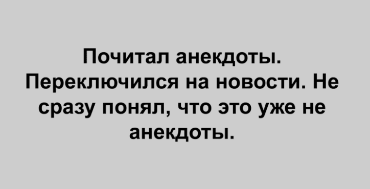 Анекдот про альпинистов