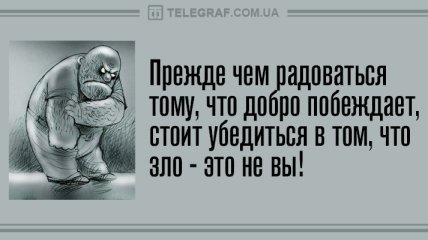 Анекдот про Матрену
