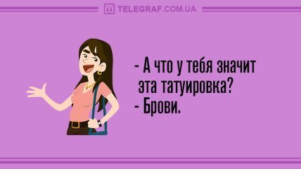 Анекдот про хитрого зятя