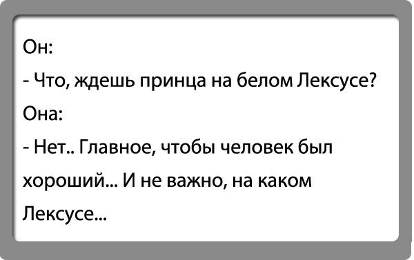 Анекдот про Матрену