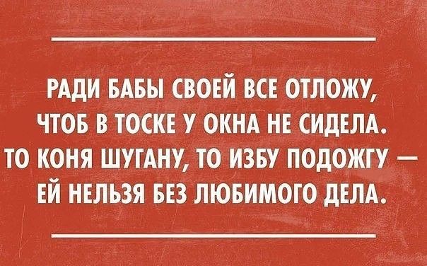 Анекдот про имена