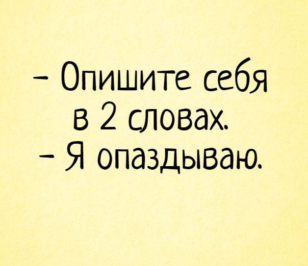 Анекдот про ерунду с пальцами