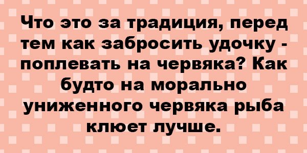 Анекдот про три раза