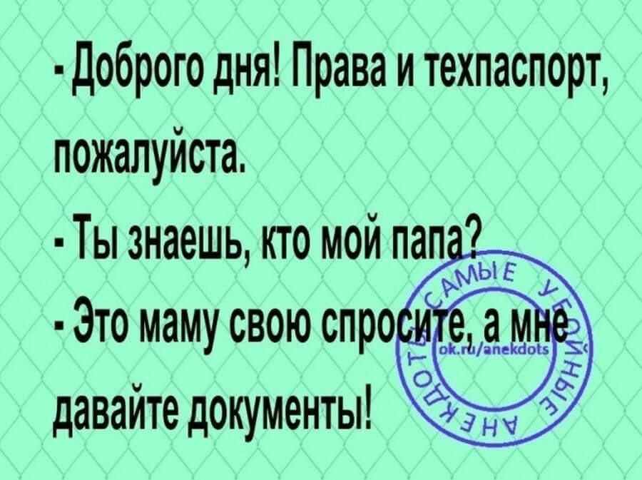 Анекдот про Маню и Нюшу
