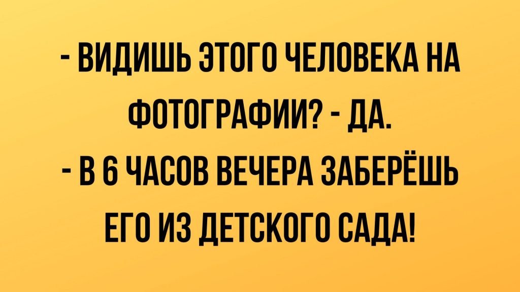 Анекдот про Золушку и свидание