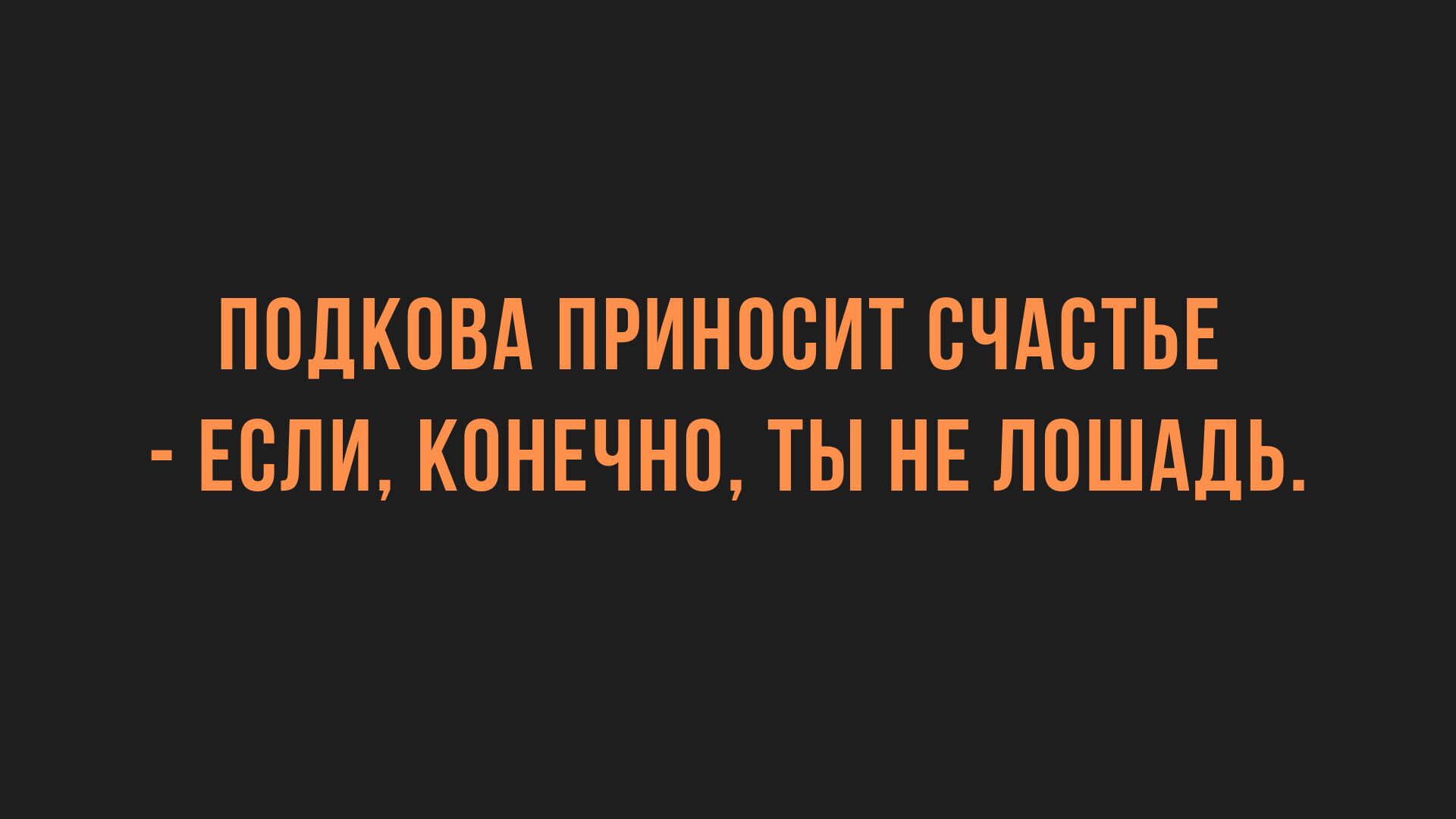 Анекдот про три раза