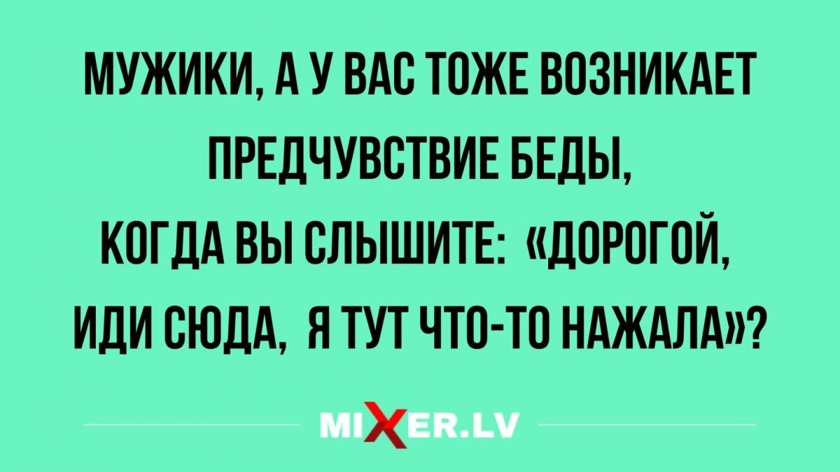 Анекдот про бодренькую девушку