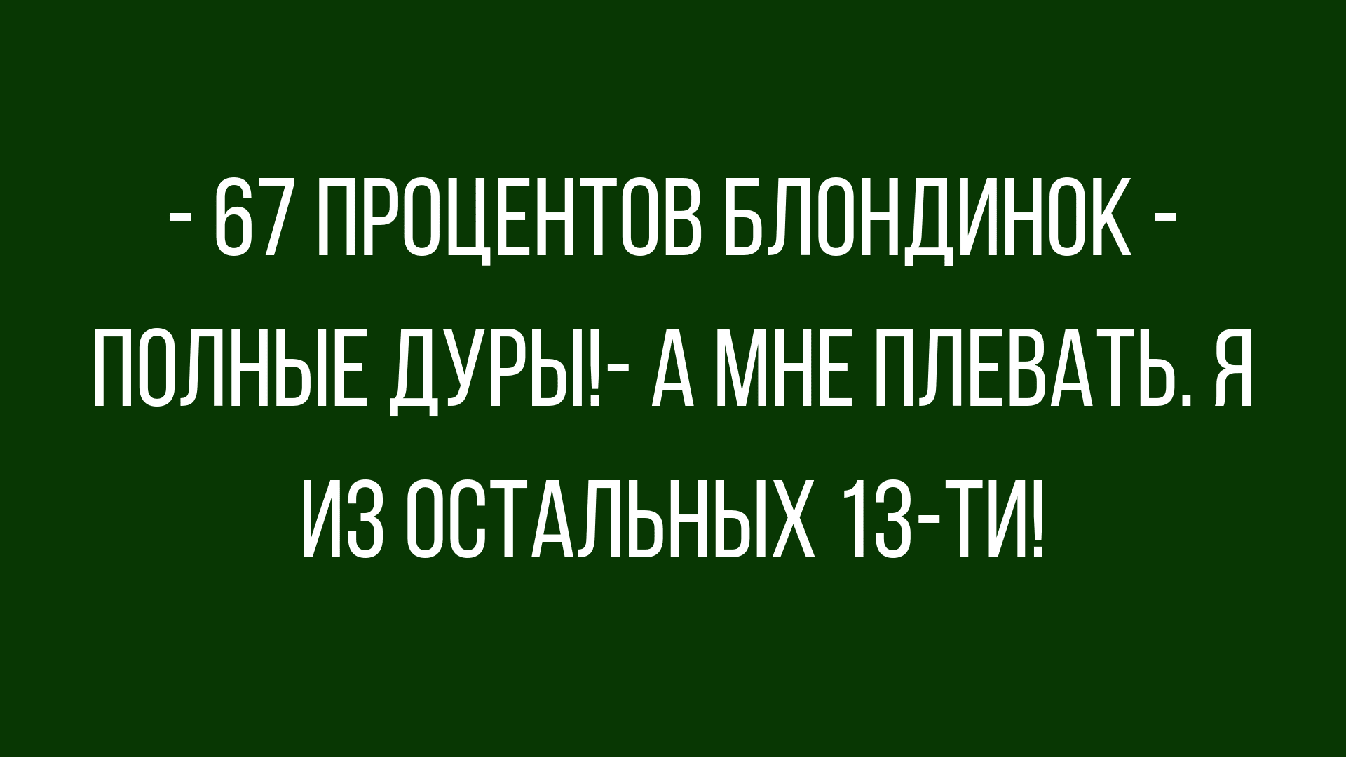 Анекдот про выбор цвета
