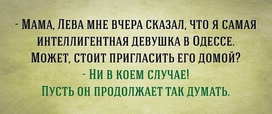 Анекдот про много раз