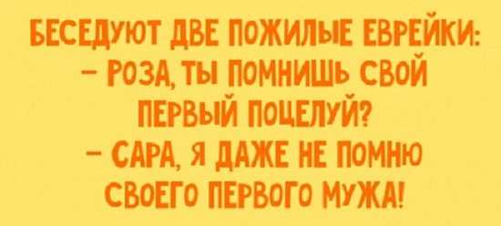Анекдот про неделю
