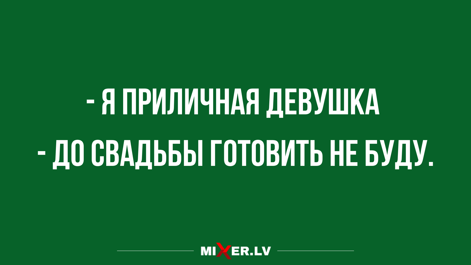 Анекдот про Петю и стишок