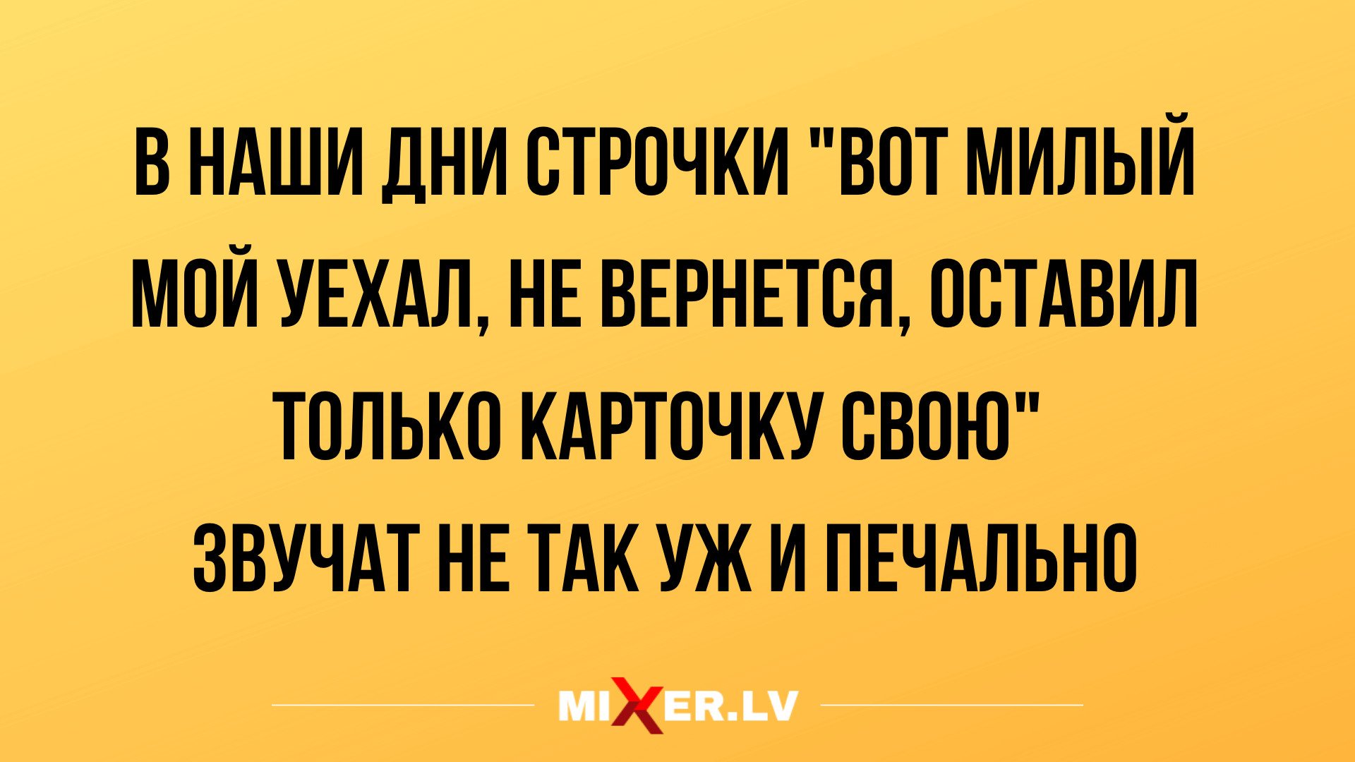 Анекдот про известного портного и мадам