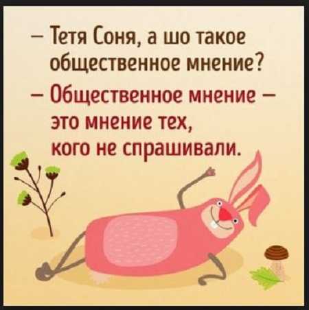 Анекдот про Ваню и царевну