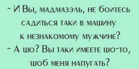 Анекдот про чтение