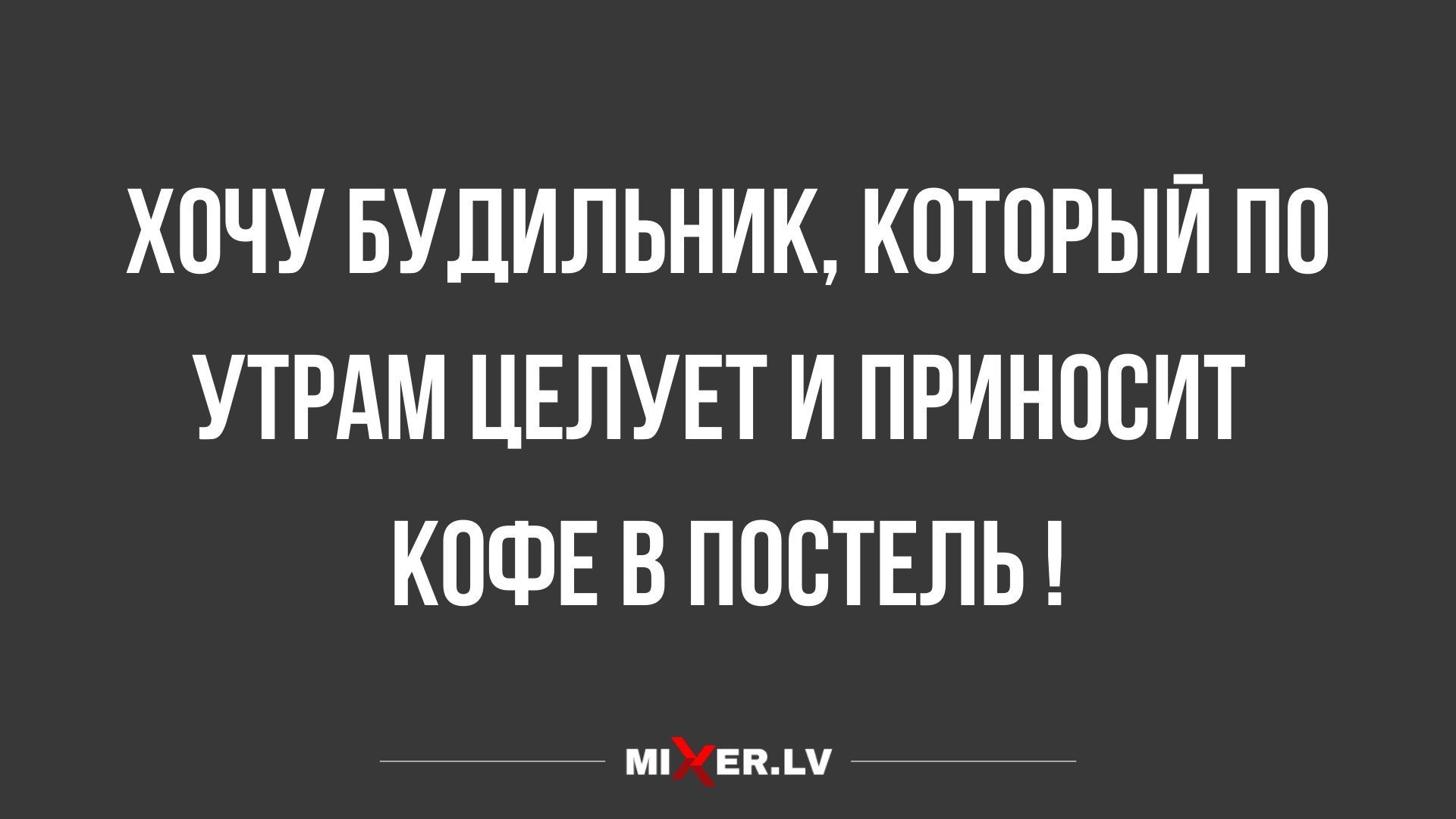 Анекдот про конференцию