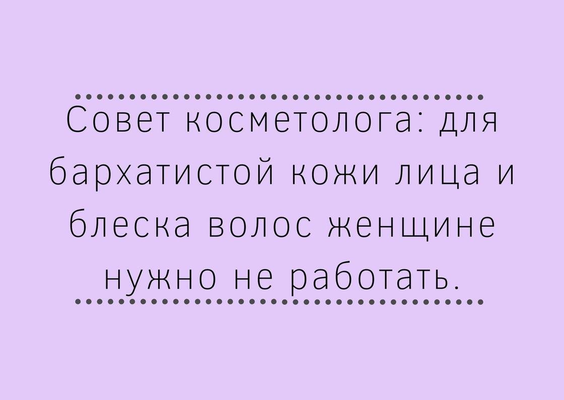 Анекдот про женщину у дерева