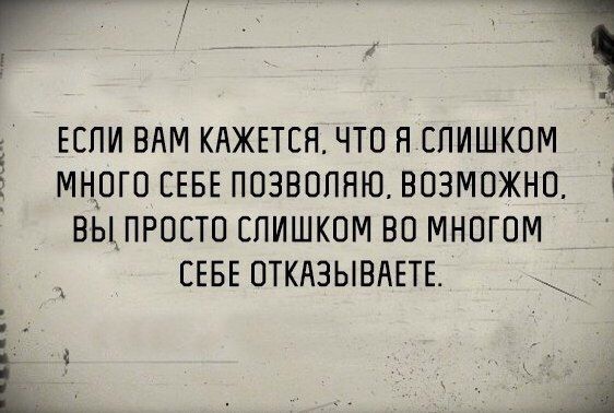 Анекдот про звезды и птичек