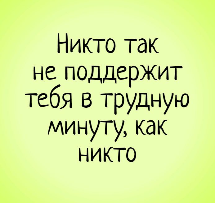 Анекдот про необычную женщину