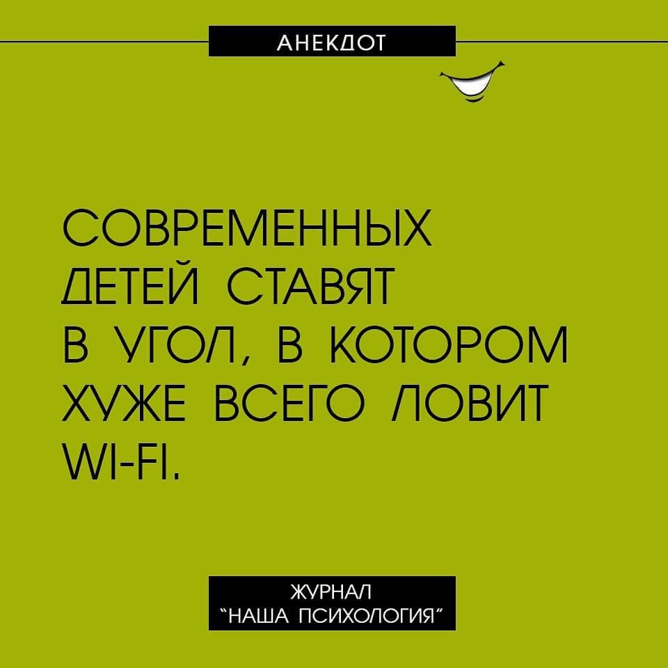 Анекдот про три пачки