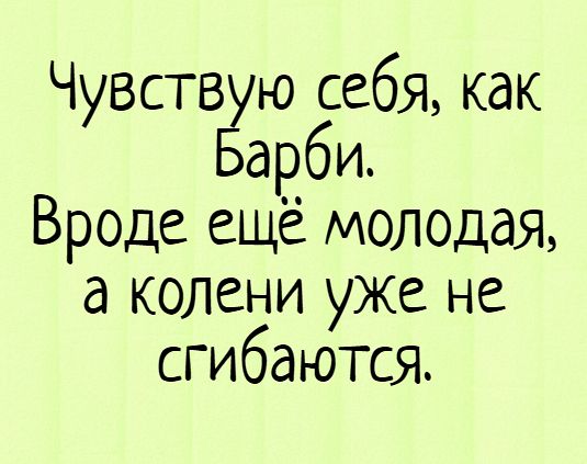 Анекдот про пробежавшую мышь