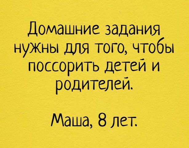 Анекдот про устрицы