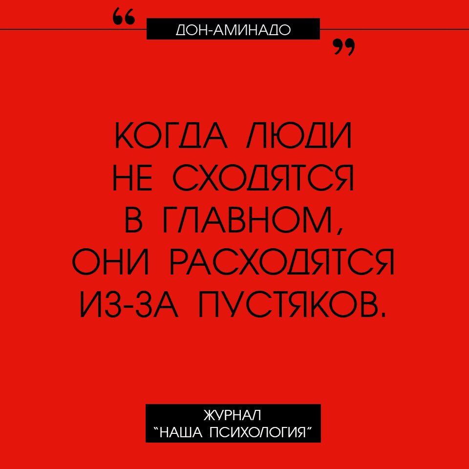 Анекдот про Ивана в колхозе