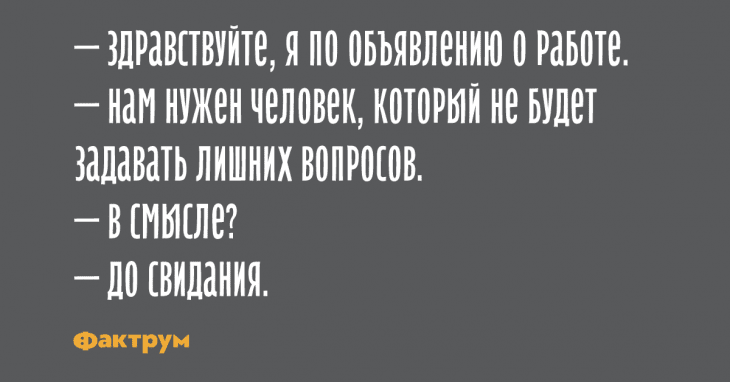 Анекдот про клюшку
