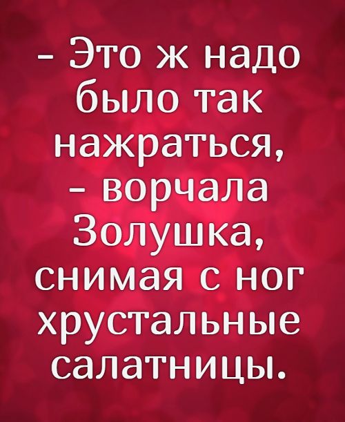 Анекдот про Леночку и близнецов