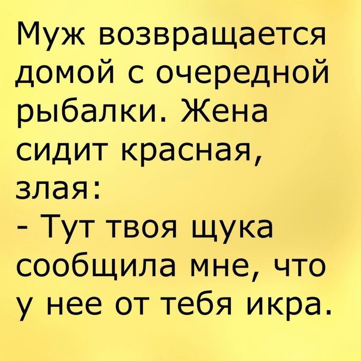 Анекдот про родео
