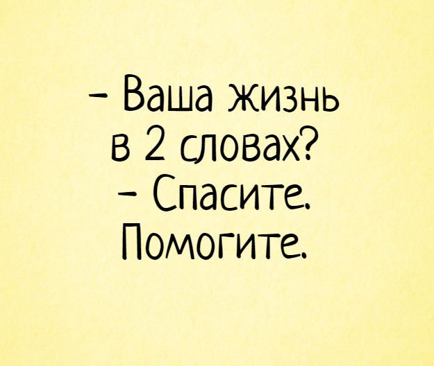 Анекдот про крутое решение