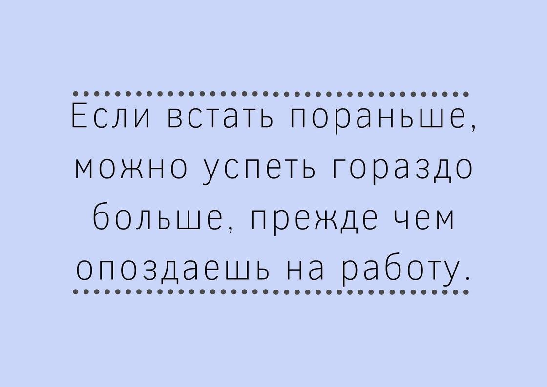 Анекдот про пальто