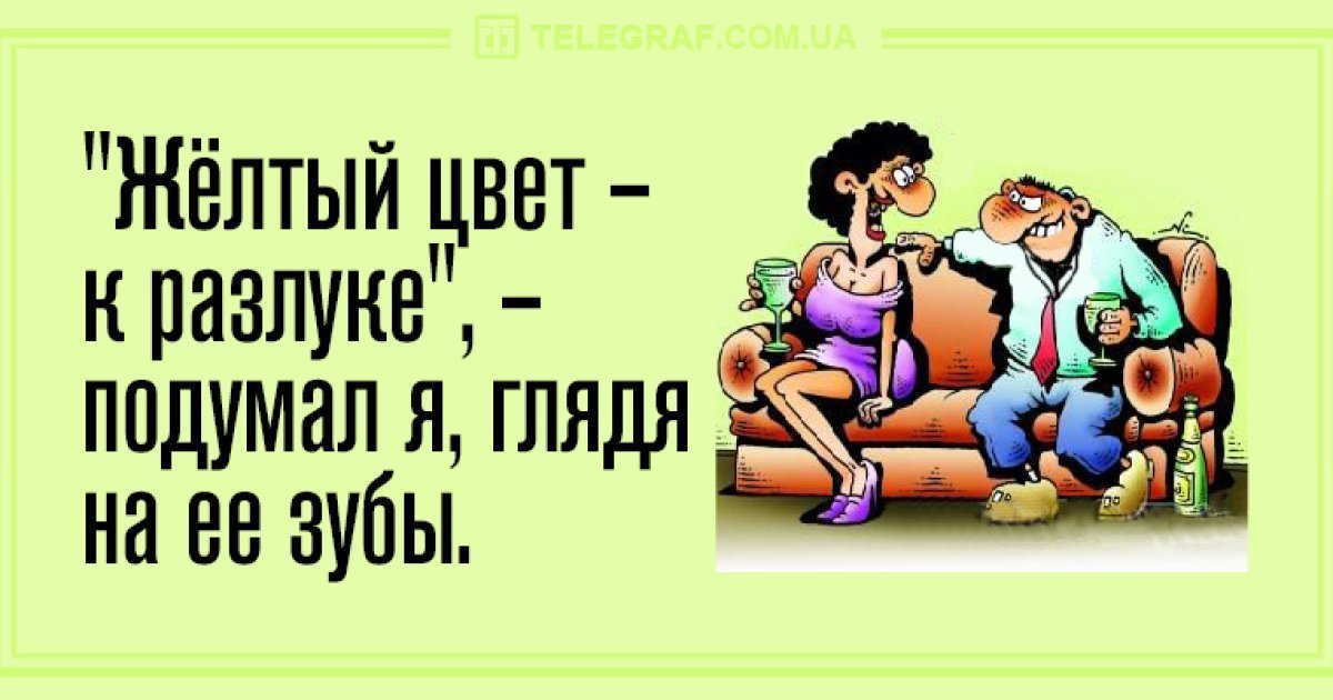 Анекдот про костюм Адама