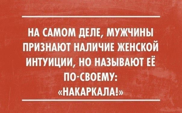 Анекдот про обсуждение жен