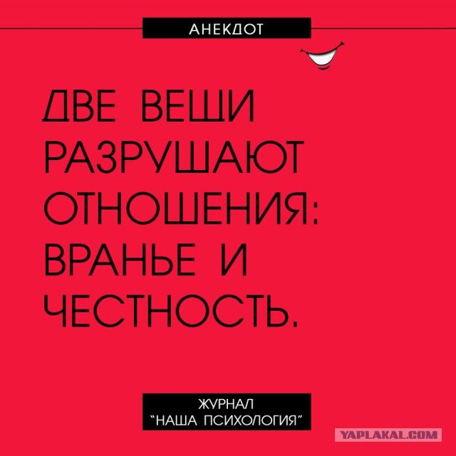 Анекдот про тост
