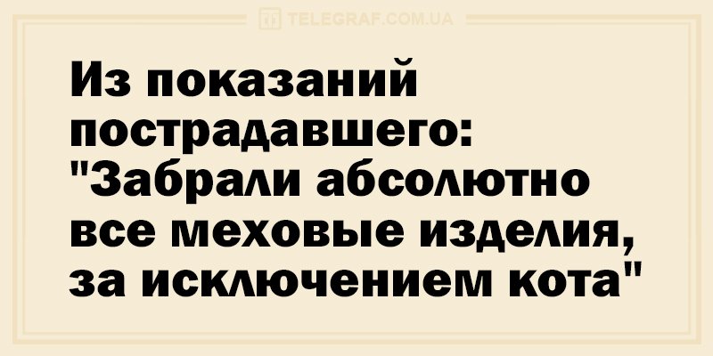 Анекдот про жену Петра