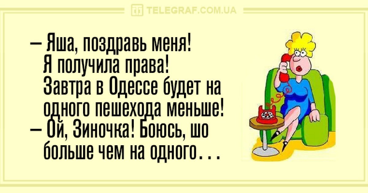 Анекдот про блондинку и седло