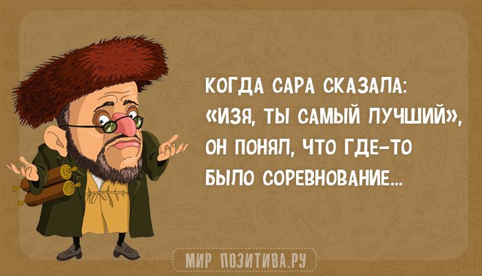 Анекдот про наволочки