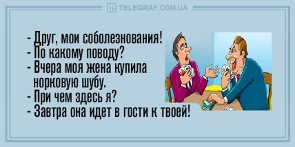 Анекдот про разные концерты