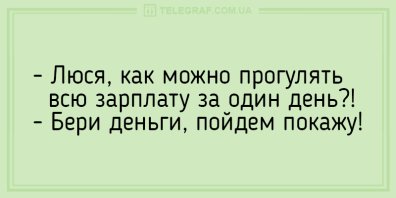 Анекдот про альпинистов